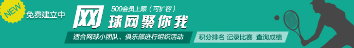 俱樂(lè)部平臺(tái)免費(fèi)建立