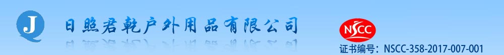 業(yè)余網(wǎng)球巡回賽網(wǎng)